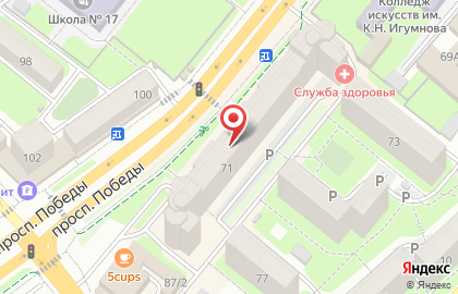 Магазин товаров для детей Оранжевый жираф на карте