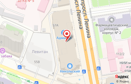 Ателье Пуговка на проспекте Ленина на карте