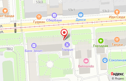 Сеть винотек БонВин на Щербаковской улице на карте
