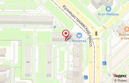 Квартирное бюро Star home на карте