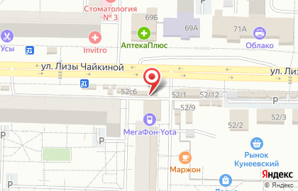 Фирменный магазин Элика в Комсомольском районе на карте