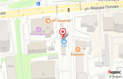 Фирменный мясной магазин Буджак на улице Губина на карте