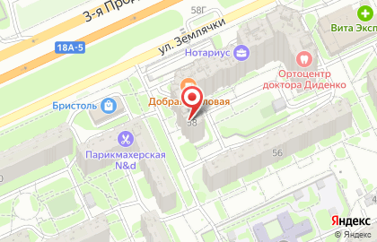 Школа танцев Танцевальный квартал в Дзержинском районе на карте
