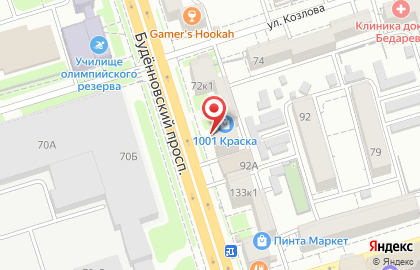 Мастерская по ремонту обуви в Ростове-на-Дону на карте