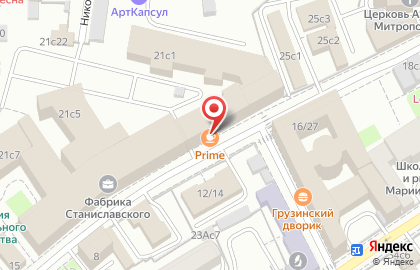 Кафе быстрого обслуживания Prime Cafe на улице Станиславского на карте