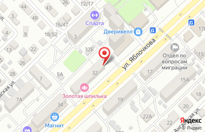 Салон-парикмахерская Феерия на улице Яблочкова на карте