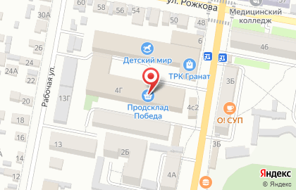 Отделение службы доставки Boxberry на улице Пушкина на карте