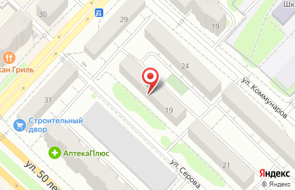 Продуктовый магазин Ассорти на улице Серова на карте