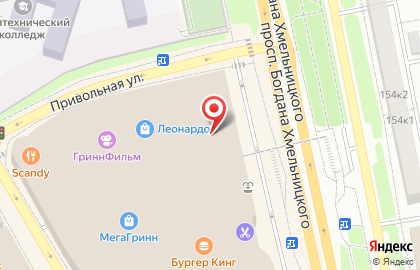 Магазин Umax в Белгороде на карте