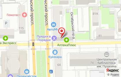 Магазин специй, овощей и фруктов на карте
