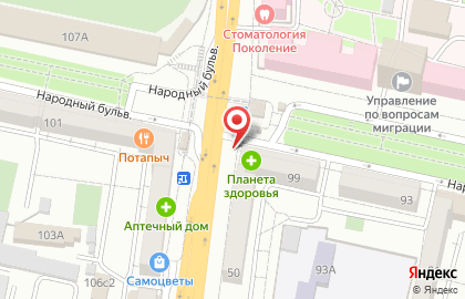 Сеть магазинов бытовой химии и парфюмерии Мойдодыр на Народном бульваре на карте