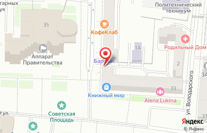 Киоск печатной продукции Роспечать на проспекте Ленина на карте