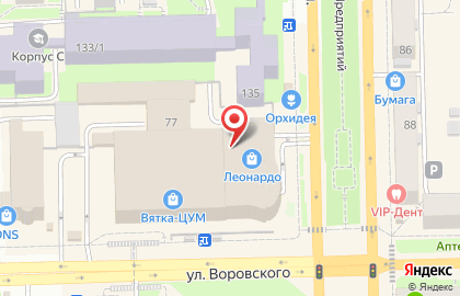 Магазин посуды в Кирове на карте