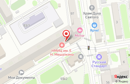 Автосервис Резиновая подкова в Железнодорожном районе на карте