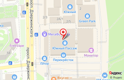 Интернет-магазин ПодарокНайден.ру на улице Героев Десантников на карте