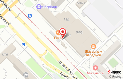 Аптека Фармаимпекс в Набережных Челнах на карте