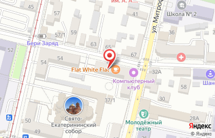 Кофейня Flat White Flat на ​Орджоникидзе на карте