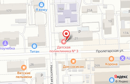 Детская поликлиника №3 на Пролетарской улице на карте