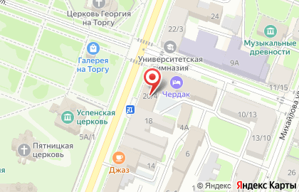 Стоматология Ладея на карте