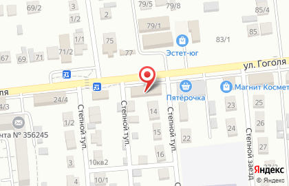 Домовенок на улице Гоголя на карте