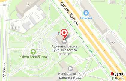 Отдел жилищно-коммунального хозяйства, благоустройства и строительства Администрации Куйбышевского района на карте