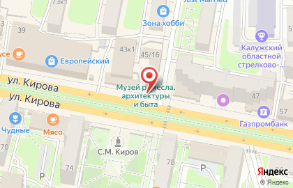 Шоурум одежды y & g на карте