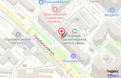 Мастерская по ремонту обуви на Голубинской улице на карте
