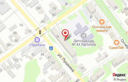 Сервисный центр KAT Service на карте