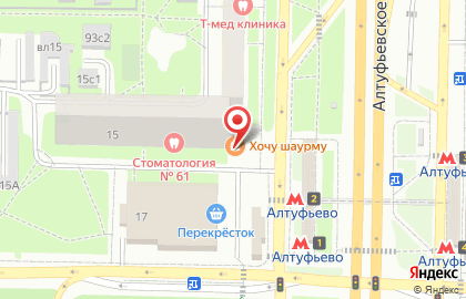 Колбасная лавка Останкино на Череповецкой улице, 15 на карте
