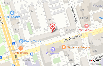 Вкуснолюбов на улице Текучева на карте