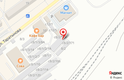 Магазин Рыбин Гуд на карте