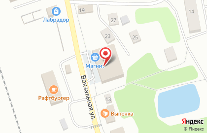 Магазин косметики и бытовой химии Магнит Косметик на Вокзальной улице на карте