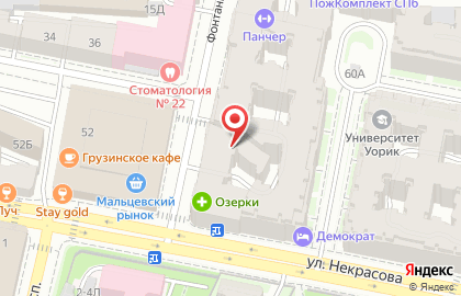 Зоомагазин на улице Некрасова на карте