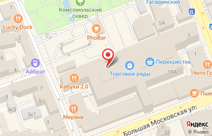 Кафе Прага на Большой Московской улице на карте
