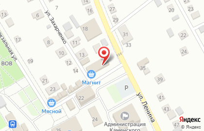 Магазин косметики и бытовой химии Магнит Косметик на улице Ленина, 20А на карте