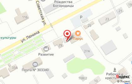 Офис продаж Билайн на улице Ленина на карте