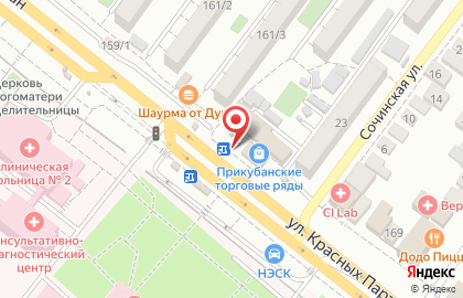 Сервисный центр Кулибин на улице Красных Партизан на карте