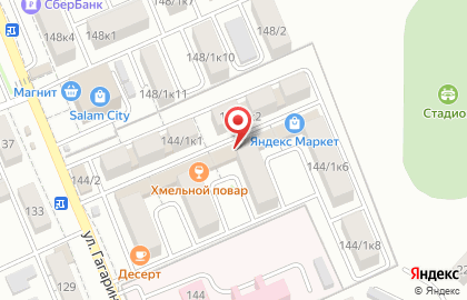 Звёздный, ООО ГрадСтрой-Юг на улице Гагарина на карте