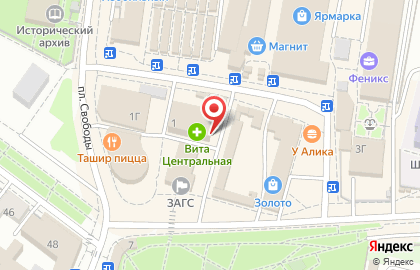 Бухгалтерская компания на площади Свободы на карте