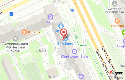 Салон красоты Улыбка на проспекте Большевиков на карте
