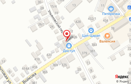 Магазин кровельных материалов кровельных материалов на улице Войкова на карте
