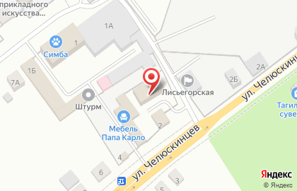Торговая компания Кузов Маркет на улице Челюскинцев на карте