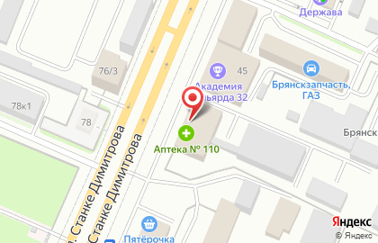 Аптека Брянскфармация в Советском районе на карте