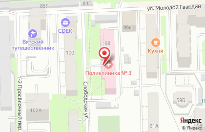 Поликлиника №3 в Кирове на карте