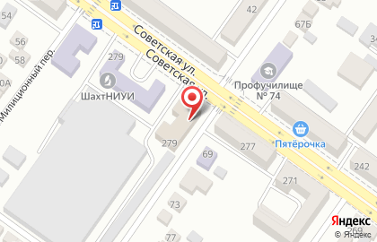Стандарт на Советской улице на карте