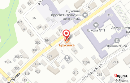 Столовая Брусника на улице Гагарина на карте