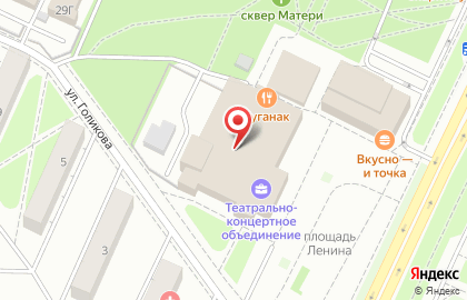 Стерлитамакский государственный башкирский драматический театр на карте