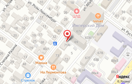Мастерская по ремонту обуви в Советском районе на карте