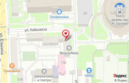 Магазин Калинка на улице Кирова на карте