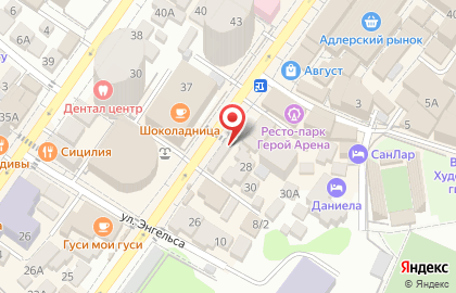 Магазин алкогольной продукции Вина Кубани на Демократической улице на карте
